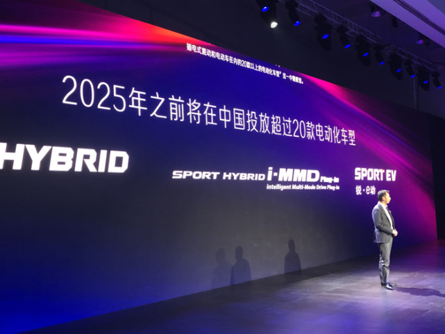 本田到2025年將在中國投放20款以上電動(dòng)化車型
