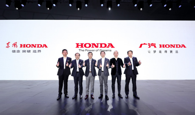 本田到2025年將在中國投放20款以上電動(dòng)化車型