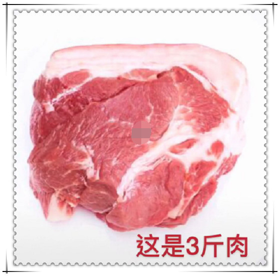 减肥说的容易做着难,所以看看这3斤肉,10斤肉,20斤的