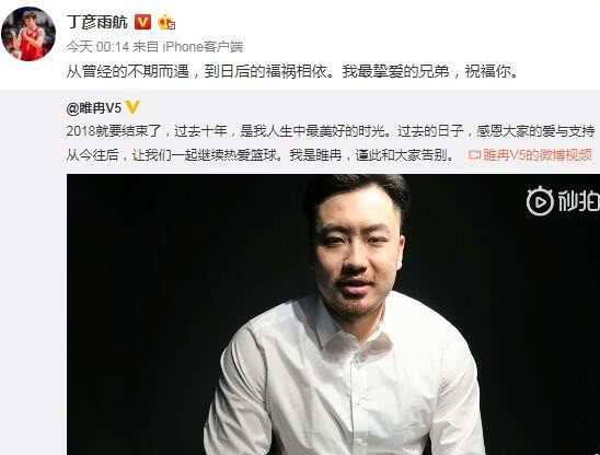 读CBA第十周大事件:周琦接触CBA球队 辽宁冲