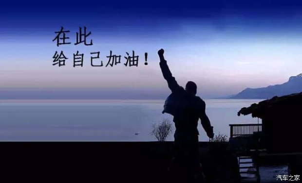 不向生活妥协