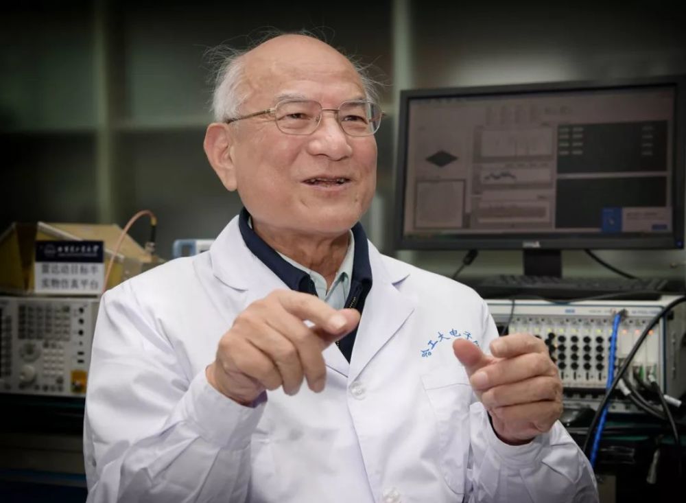 刘永坦:为祖国海防长城安装火眼金睛