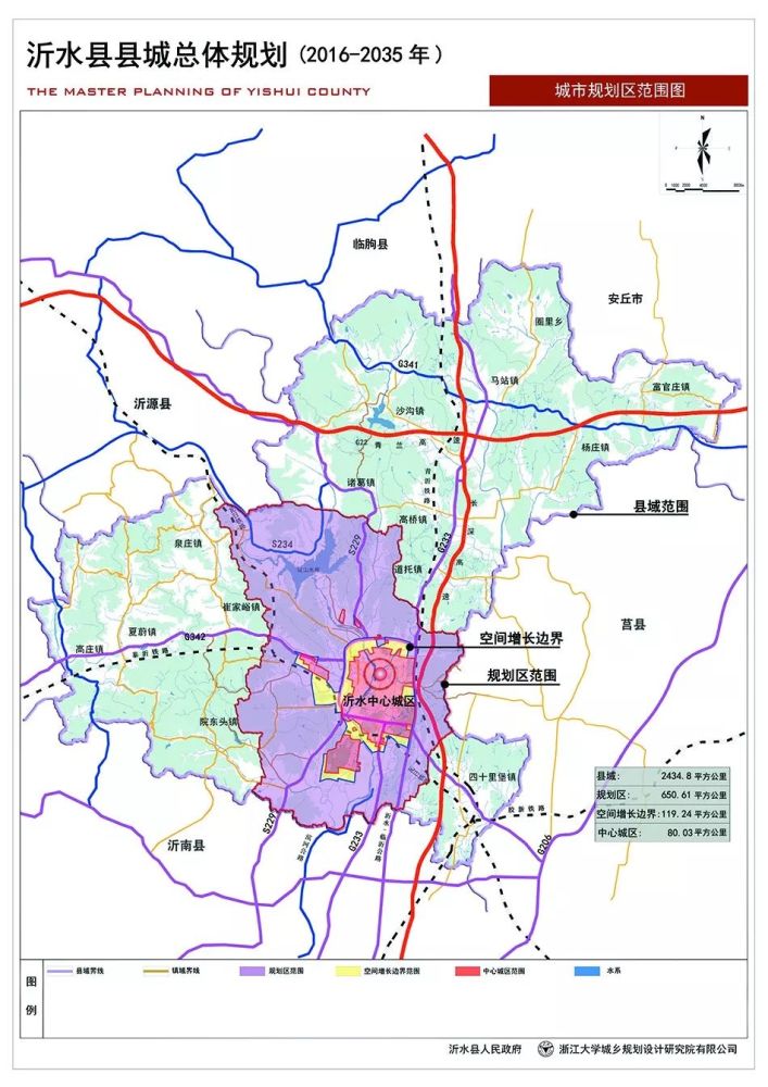 撤县设市?沂水县县城总体规划出台,2035年成什么样?