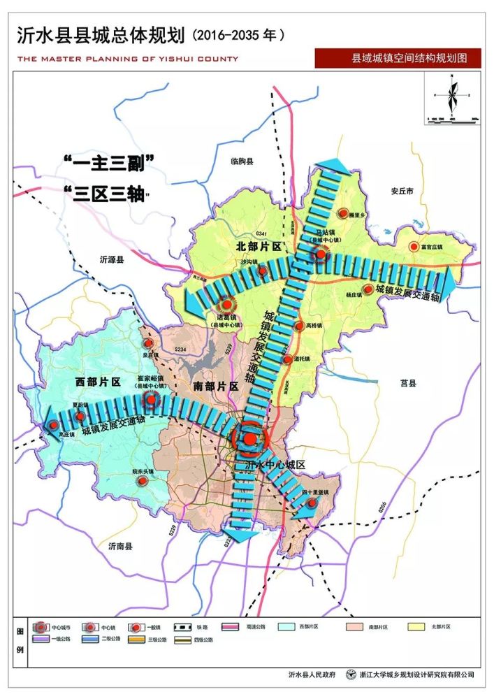 撤县设市?沂水县县城总体规划出台,2035年成什么样?