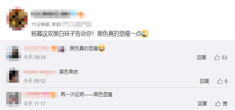 杨幂七年前的服装被称黑色显瘦,粉丝却表示这