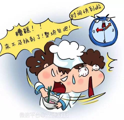 孩子卡鱼刺肿么办?喝醋吞饭真能行?