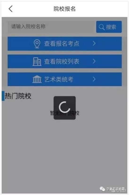 2019艺考改革之殇,凭什么要艺术生来买单?他