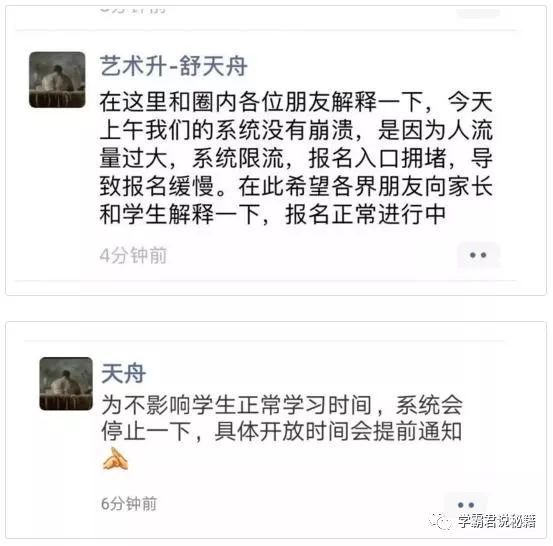 2019艺考改革之殇,凭什么要艺术生来买单?他