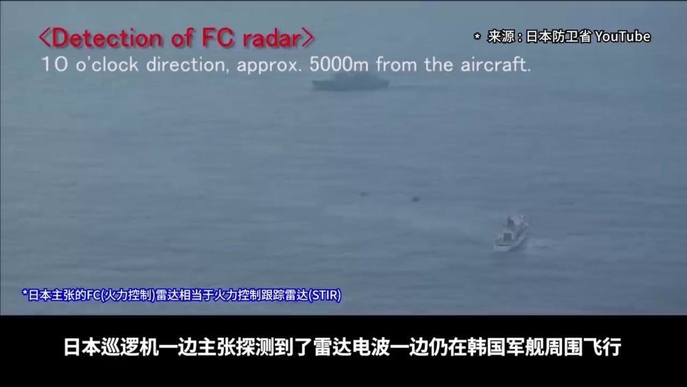 韩军就雷达照射事件发视频打脸日本,还埋下一
