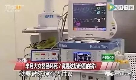 半月大宝宝肠坏死,竟是冲奶粉惹的祸!这些冲奶