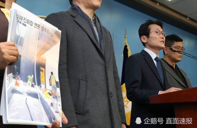 韩国三星家族又爆丑闻:李在镕及妹妹涉嫌用公