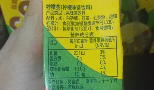 除了水,白砂糖,红茶,红茶粉和浓缩柠檬汁等常规配料外,它还添加了一些