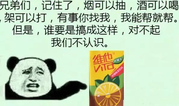 揭开维他柠檬茶"上瘾"的秘密:13%的糖含量让你日渐发胖