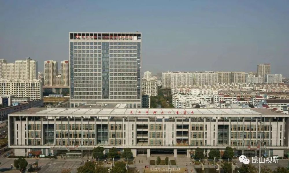 昆山市第一人民医院友谊院区
