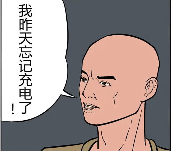 搞笑漫画:俩男子躺在船上,质疑船为何没动,光头男发现