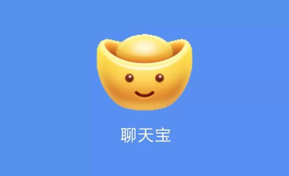 罗永浩的新即时消息应用可能叫做聊天宝