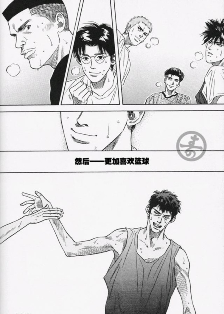 《灌篮高手》番外篇漫画你看过吗?三井寿护膝的秘密