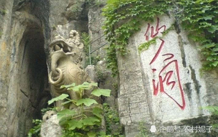 家附近的旅游景点费县仙人洞