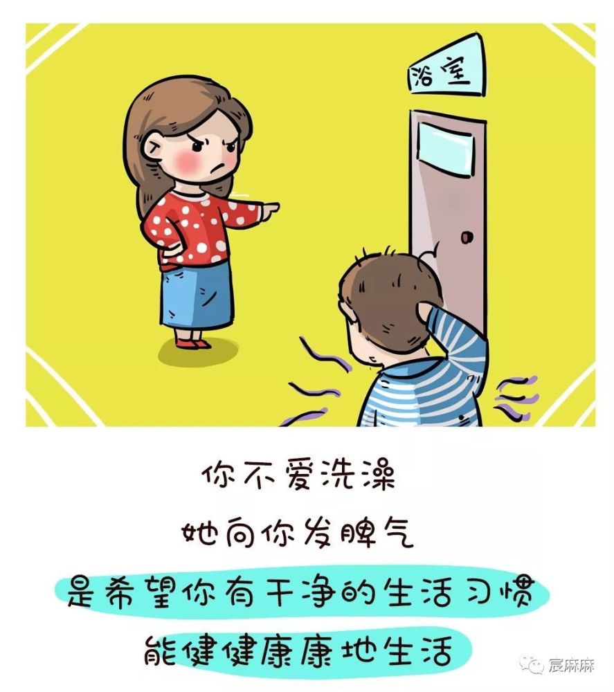 爱发脾气的老婆,才是好老婆!