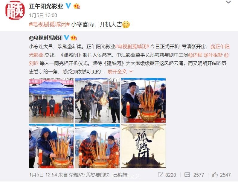 都在等《大江大河》第二部?编剧曝仨主角将黑