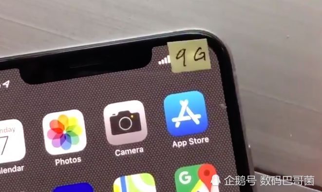 iPhone XS将支持5G E:其实仍是4G网络