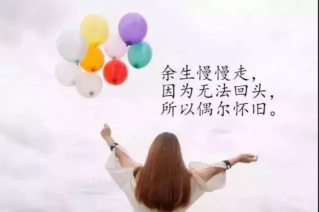 最新人生感悟的哲理句子,寓意深刻,句句金玉良言!