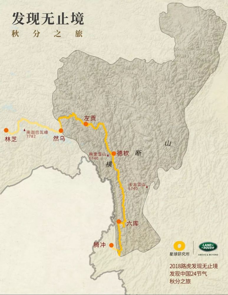 西藏林芝出发 沿国道318和国道214 途经芒康,德钦,六库 最终抵达云南图片