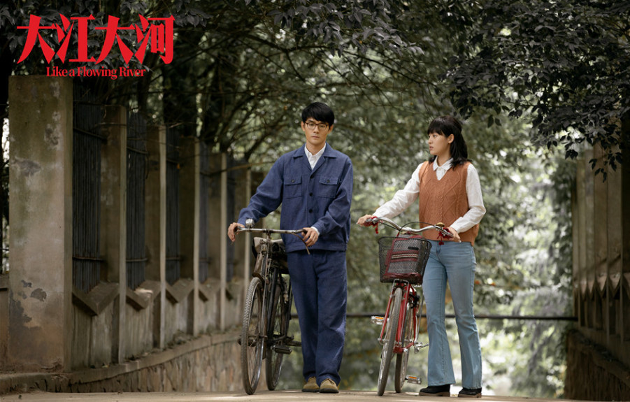 《大江大河》口碑居高不下,四次喜获人民日报