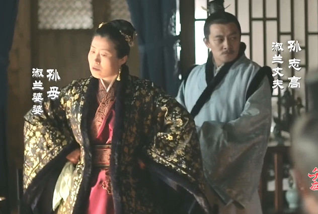 《知否》被孙秀才的有辱斯文气到了，简直就是败坏斯文，太无耻了