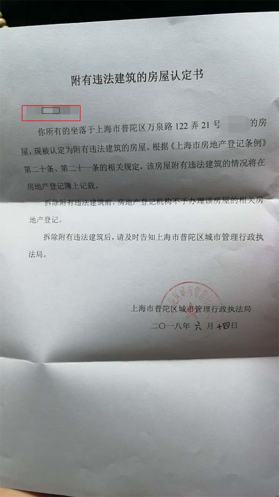 2000多万购买豪宅,开发商的赠送面积竟然都