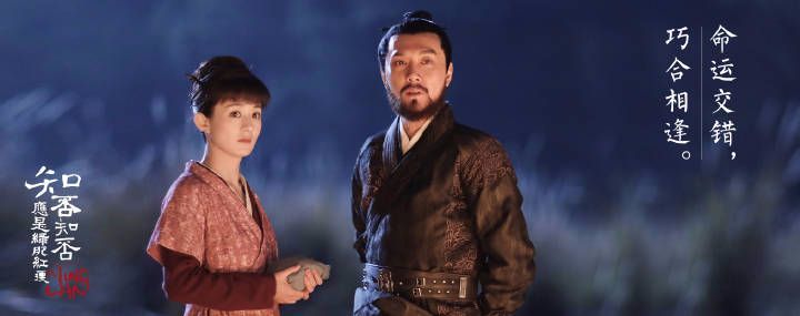 《知否》赵丽颖和冯绍峰感情戏终于来了,可惜