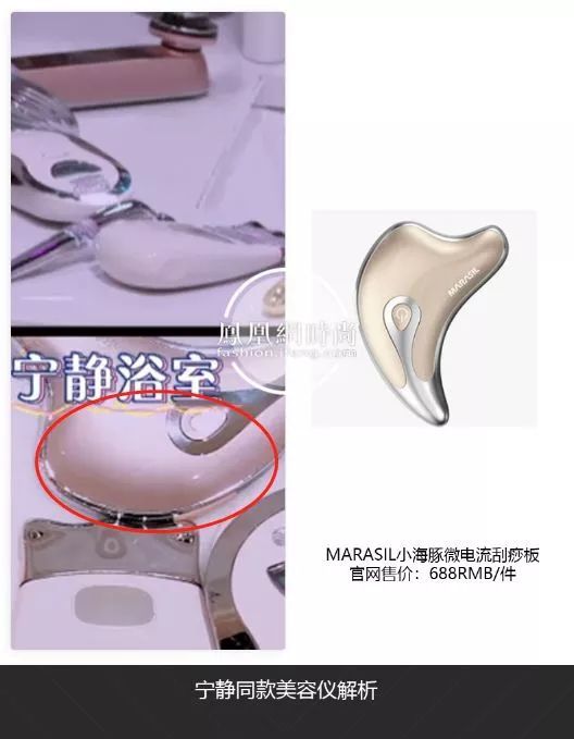 脸上打900针都不如1块钱的开塞露 宁静说的话