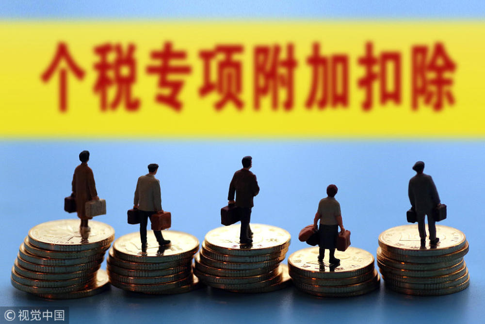 年终奖如何节税?你关心的个税专扣问题,答案都