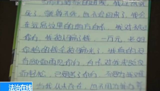 廣東19歲準大學生遇電信詐騙跳海自殺 7名嫌犯歸案