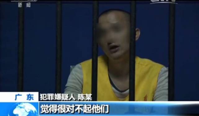 廣東19歲準大學生遇電信詐騙跳海自殺 7名嫌犯歸案