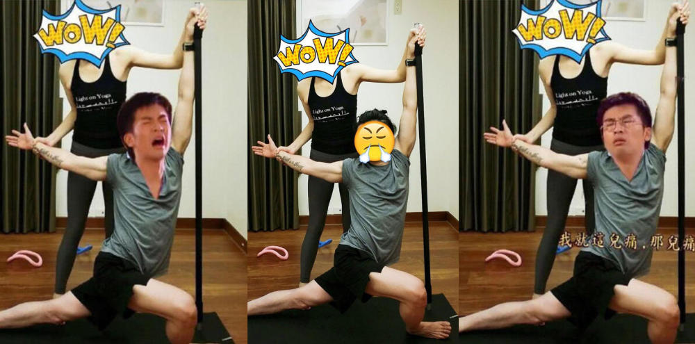 苏有朋瑜伽表情包传疯了!本尊心酸没人夸他好