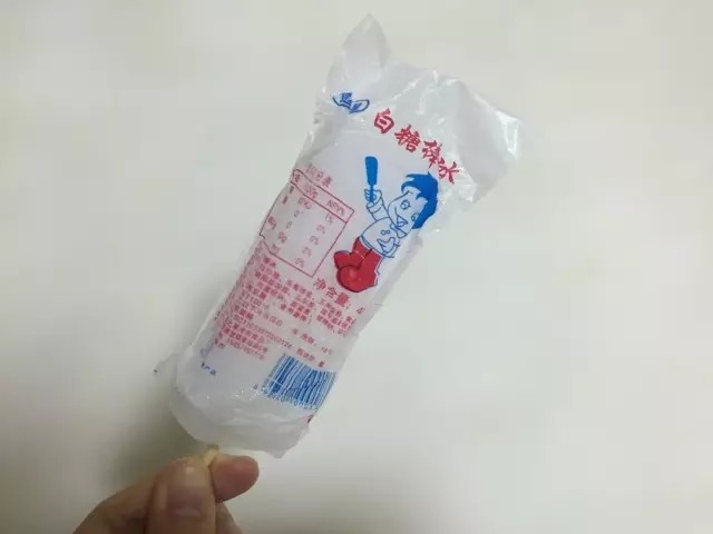 90年代最流行的雪糕,很多已经停产,最后一个0