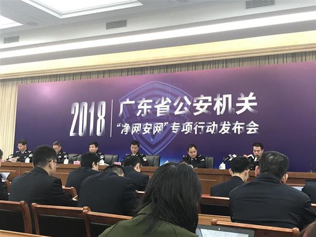 恶意注册滴滴乘客账号打车不付费,警方抓到了
