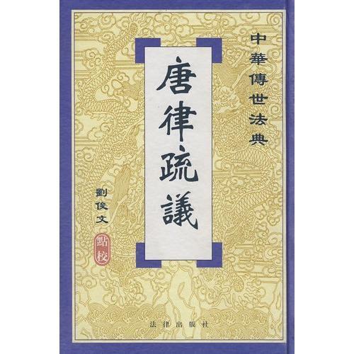 纲什么疏成语_成语故事简笔画(3)