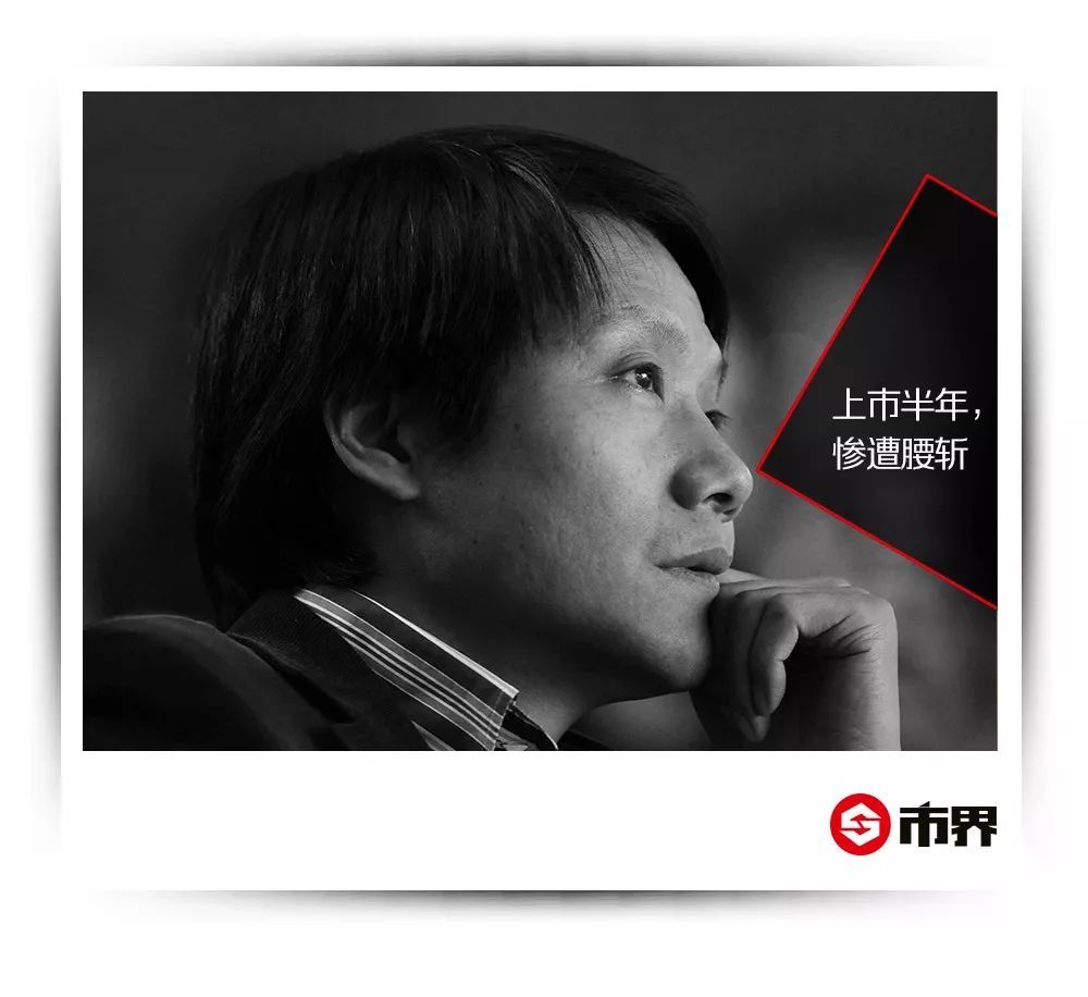 小米股票迎解禁潮:近万员工身家超数百万,要带