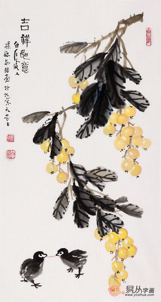 朴喆老师三尺竖幅枇杷图《吉祥如意(作品选自:易从网)