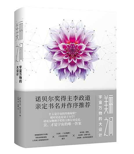 2019国内经济图书_...《中国道路》系列图书第二期中9本和《京名片》系列5本图书举行...(2)