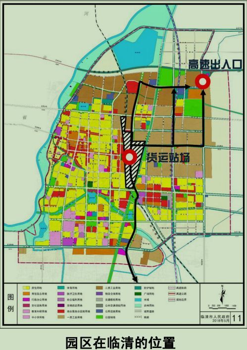 被纳入第一批《山东省乡村振兴重大项目库》, 临清铁路物流园区位于