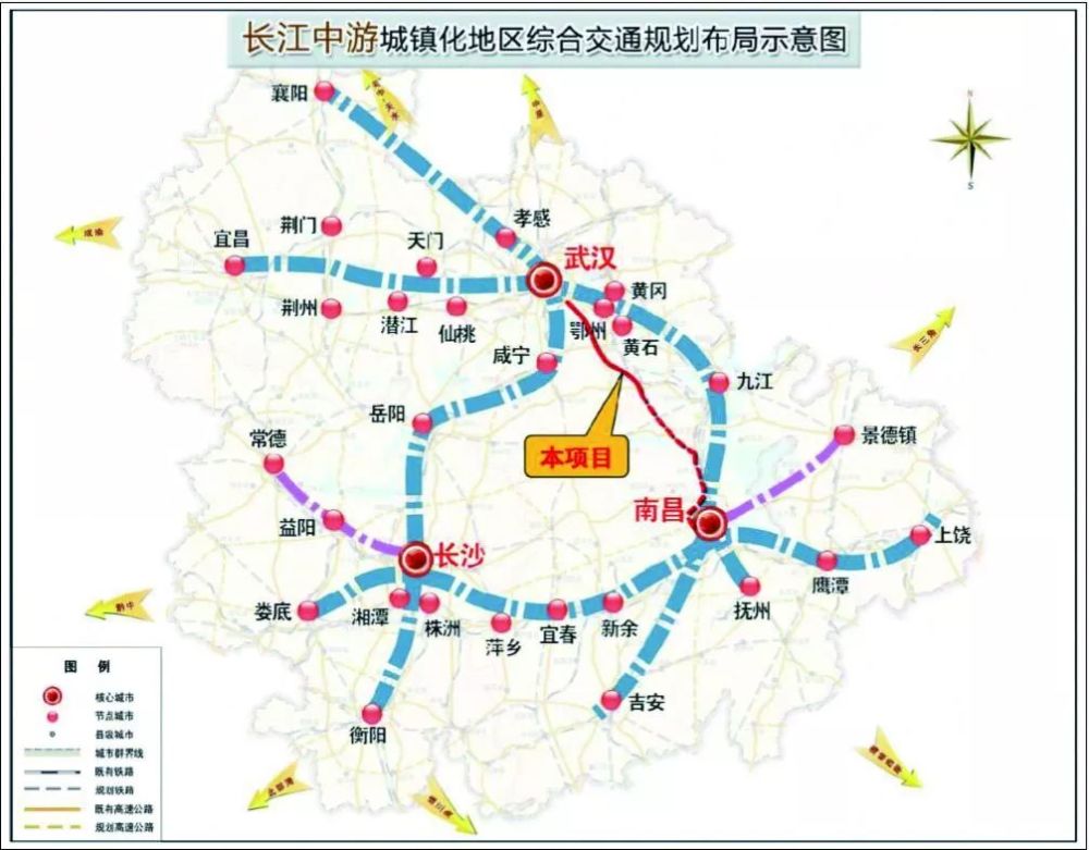 武汉至阳新高速公路是国务院批复的《长江中游城市群发展规划》中