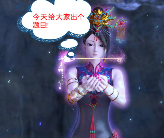 叶罗丽小剧场:辛灵老师高iq考题?王默:店长姐姐,又被图片