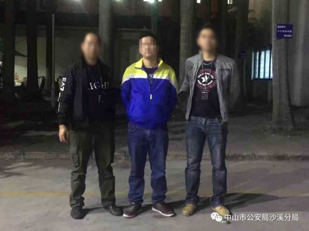 中山警方发现有站街女带嫖客进入出租屋,当场抓获2男2