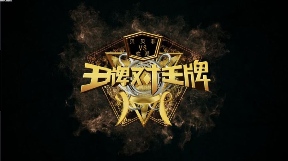 2019年综艺节目期待值排行,《极挑》《跑男》