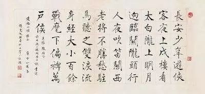 陇头吟简谱_陇东民歌简谱