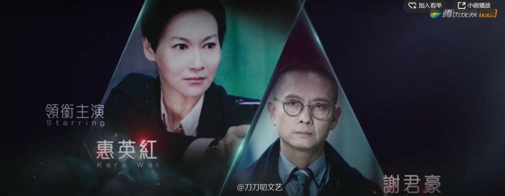 黄秋生戏份被删,《心冤》两帝一后顶级配置一