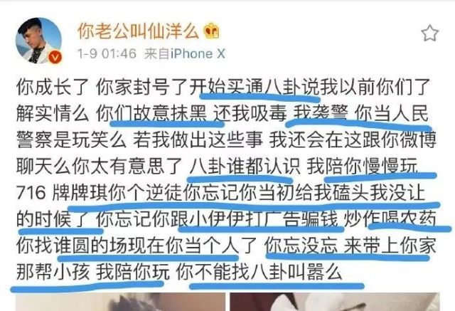 牌牌琦经历了二度永久封号,小伊伊和牌家军也陆陆续续被短期封